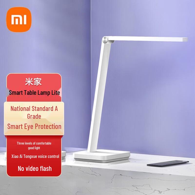 

Умная настольная лампа Xiaomi Lite