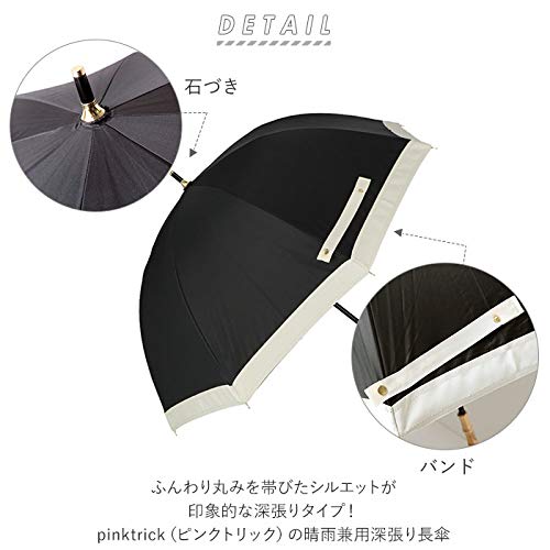 Pink Trick Parasol 50cm Ruffle 87132 Off-White 6-rib