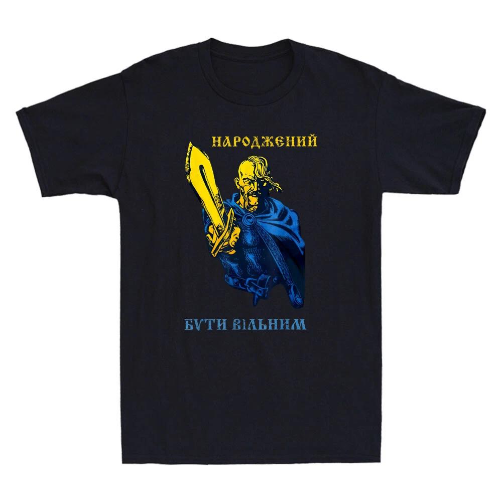 Live Free Or Die Cossack Warrior, Ukrainian Tryzub Cossack Vintage Men s T-Shirt M