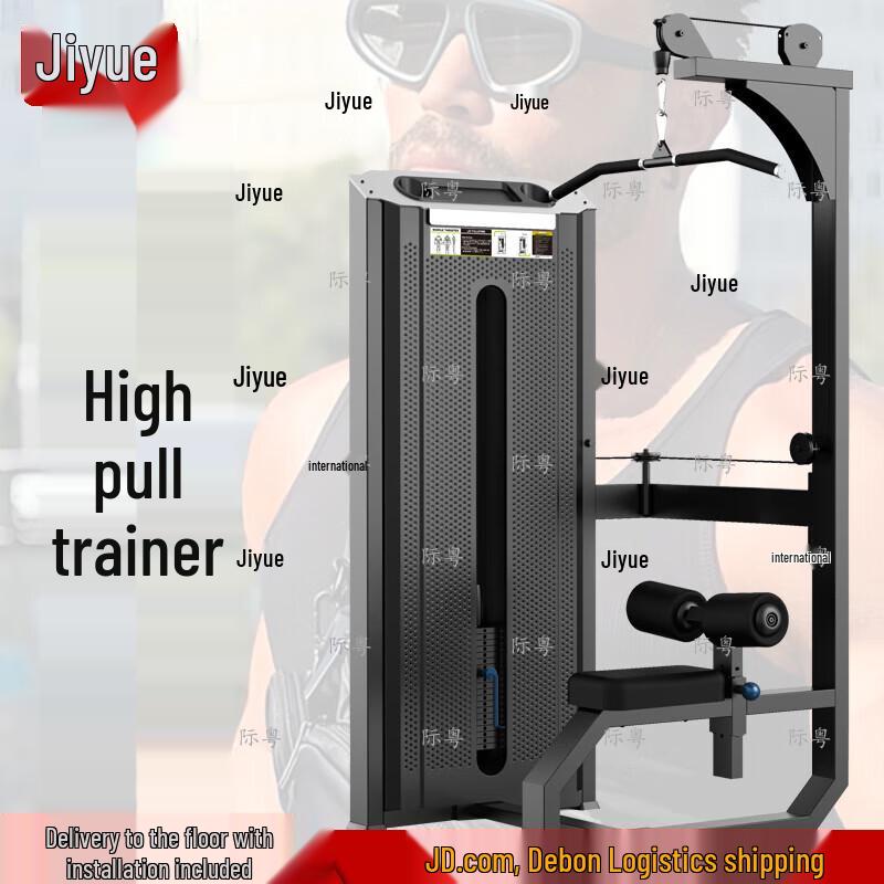 Jiyue Lat Pulldown Machine