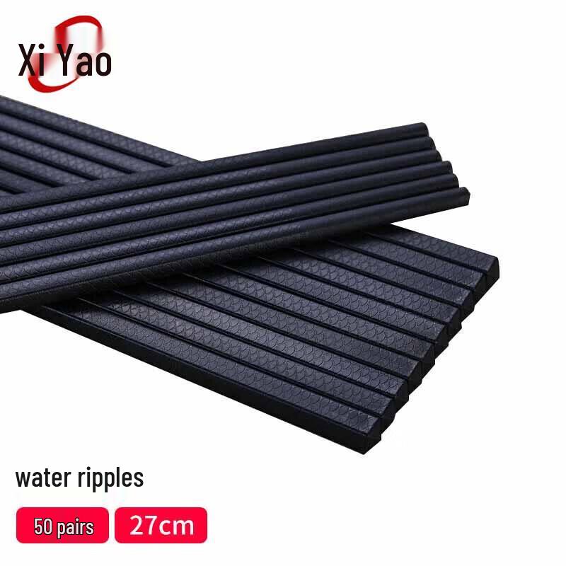 Xiyao Black Water Ripple Alloy Chopsticks