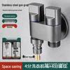 Copper Washing Machine Tee Valve: Dual Control, Double Outlet Universal Faucet