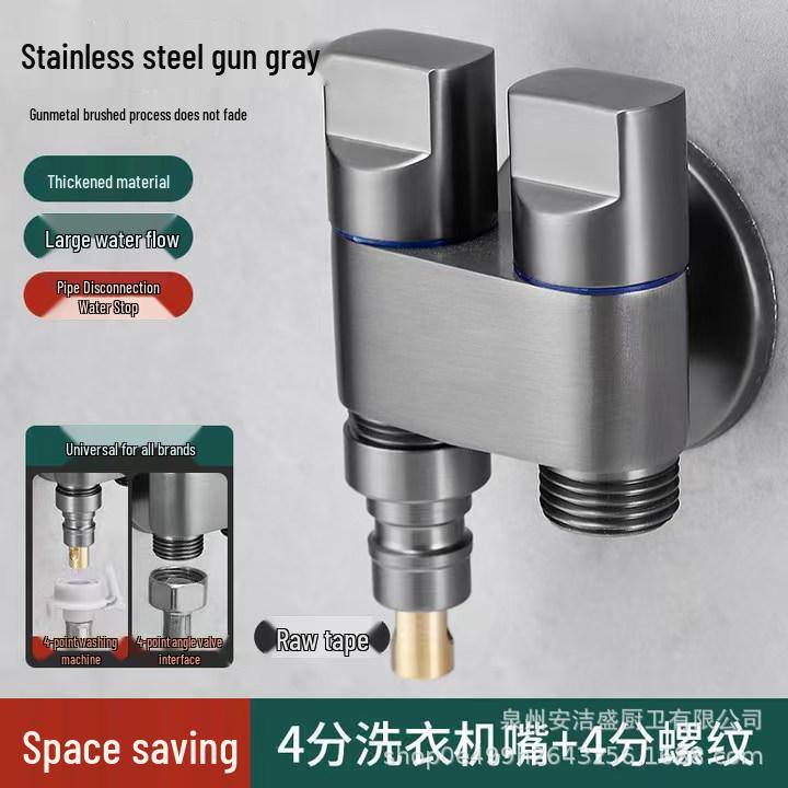 Copper Washing Machine Tee Valve: Dual Control, Double Outlet Universal Faucet