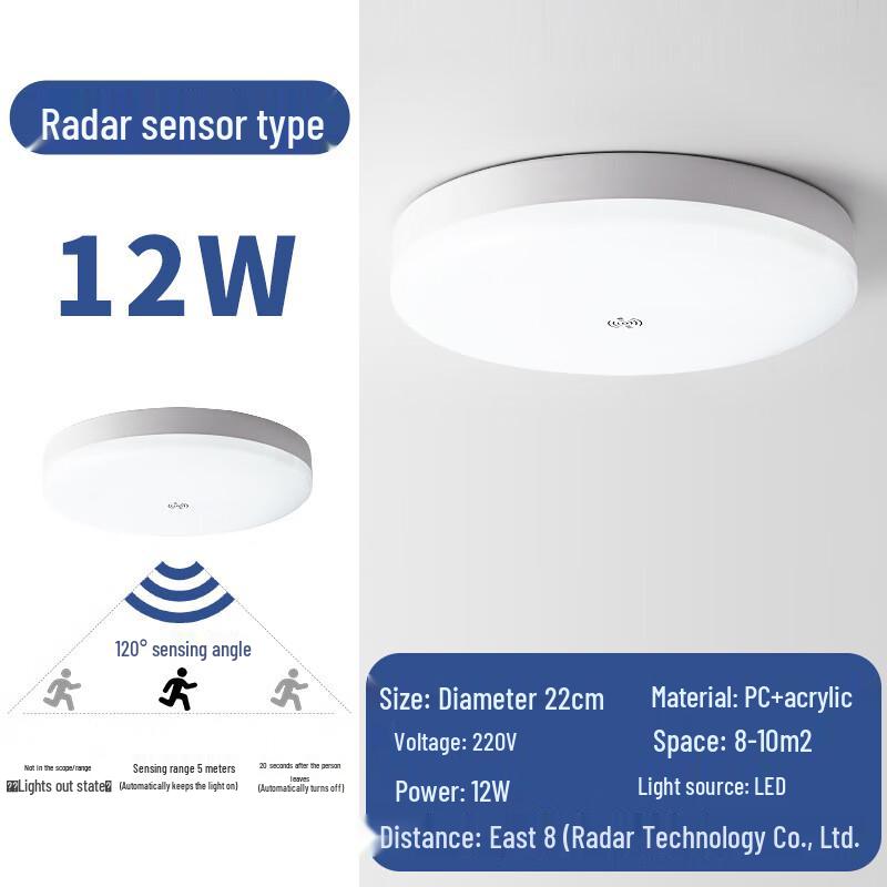Yingyu Radar Sensor LED Ceiling Light