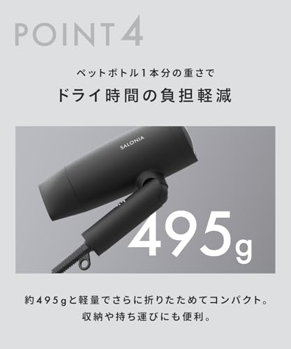 SALONIA Speedy Ion Dryer, My Nuance Pink, SL-013MP