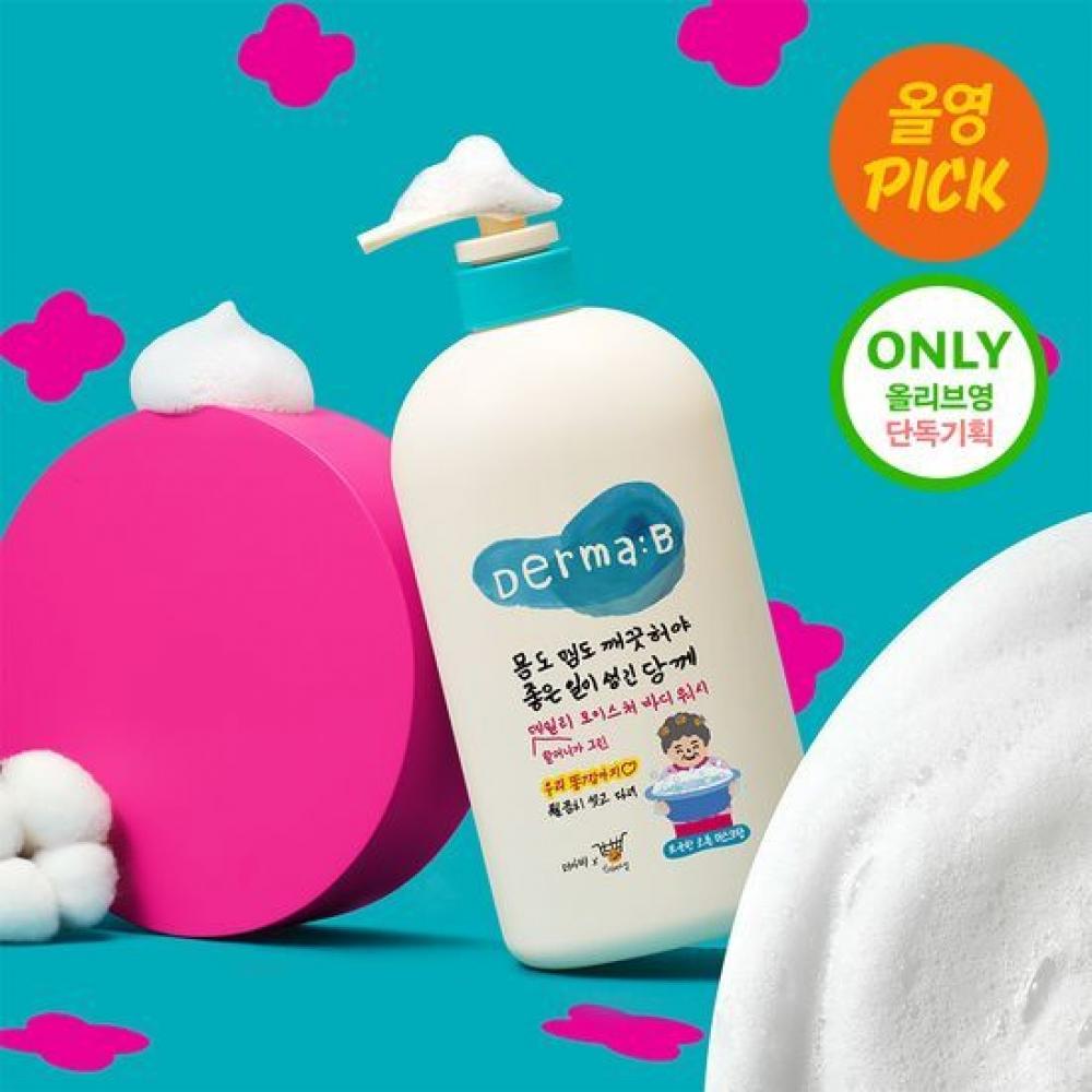 

Dermabi Daily Moisture Body Wash Cotton Musk 1000 мл, сотрудничество с Shinearma