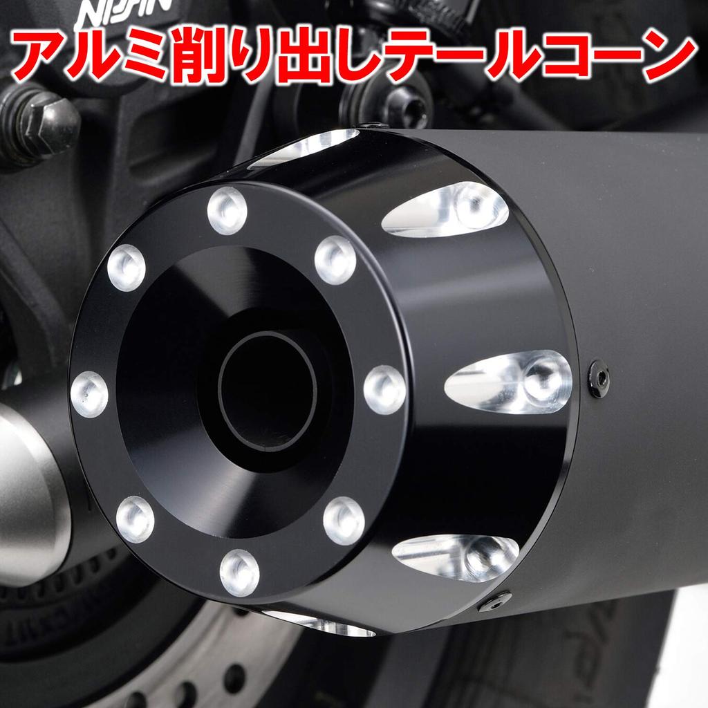 Daytona Motorcycle Slip-on Muffler Rebel 250/ABS/S Edition (17-21) Megaphone Type Muffler Black End 16982