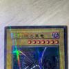 Used Yu-Gi-Oh Red-Eyes Black Dragon Red-Eyes Black Dragon Early Stall Rare Ultra Parallel 
