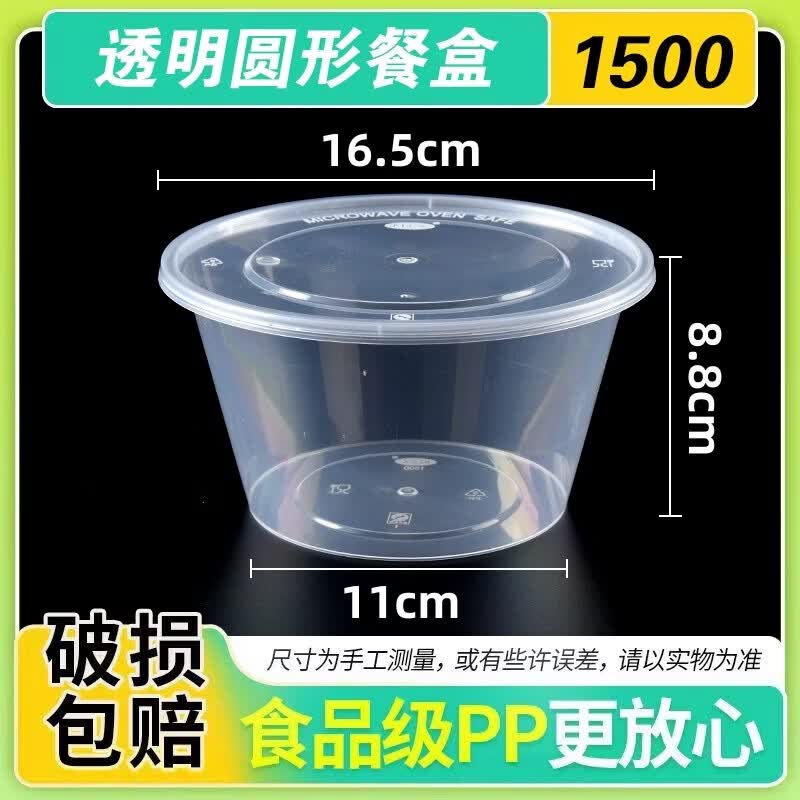 Qiwei Disposable Plastic Meal Box