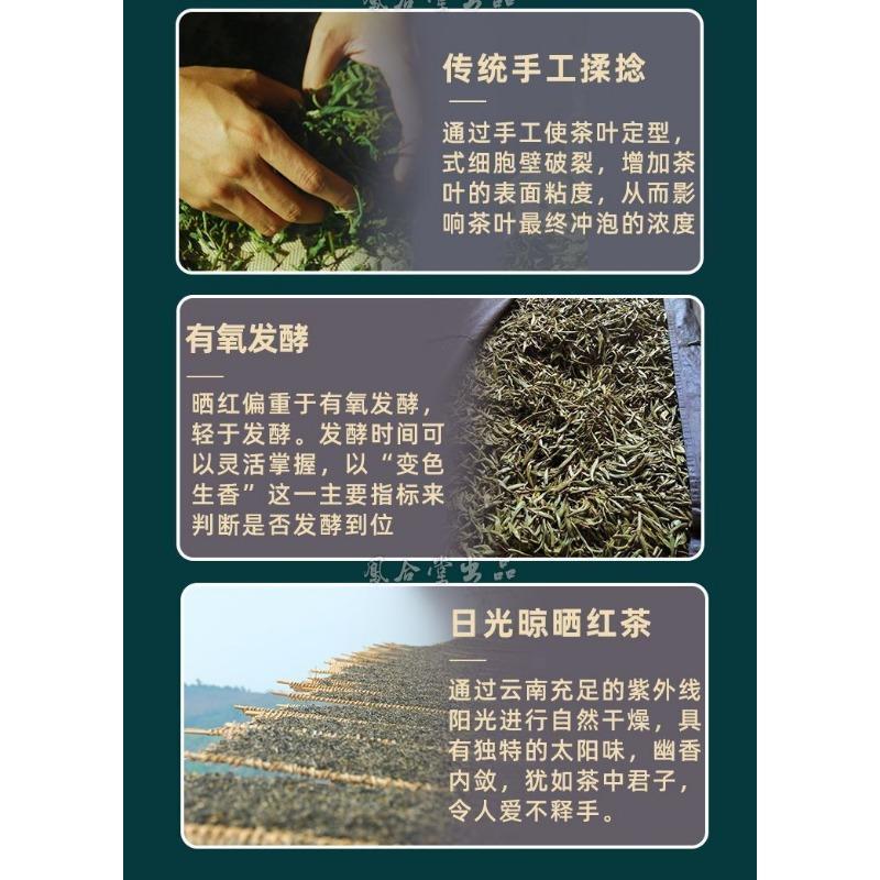 Yunnan Fengqing Dian Hong Tea Old Ancient Trees Longzhu Honey Scented Tea 200g
