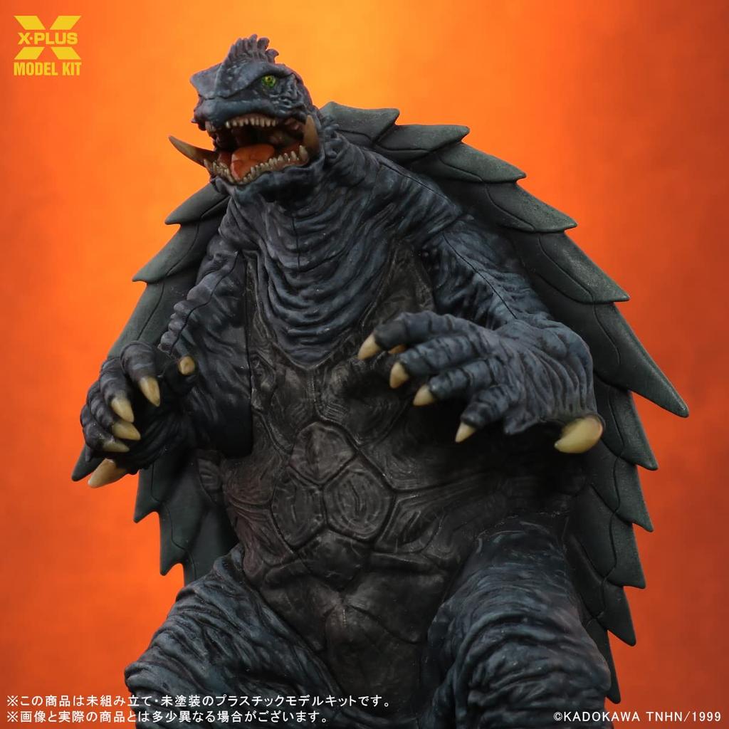 Gamera 1999 Scale Unpainted Plastic Model Kit X-Plus 1/700