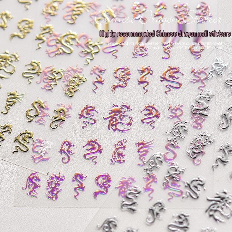 

2024 New Year Dragon Nail Stickers: Gold & Silver Ancient Style Decorations