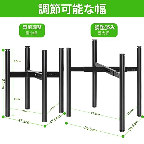 AKOZLIN Flower Stand, Adjustable Width 20-30.5cm, Flower Pot Stand, Houseplant Stand, Drainage, Ventilation, Root Rot Prevention, Mid-century Design,