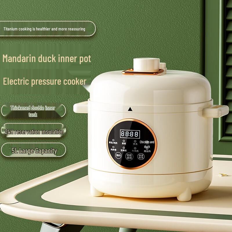 Титановая скороварка Debolai 5 л