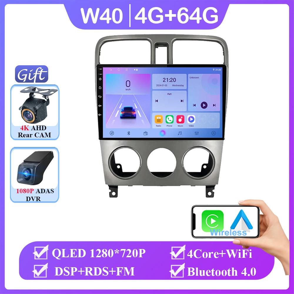 Carplay Android 14 Auto radio Stereo For Subaru Forester SG 2002-2008 Car Multimedia player 4G WIFI GPS Navigation NO 2din DVD