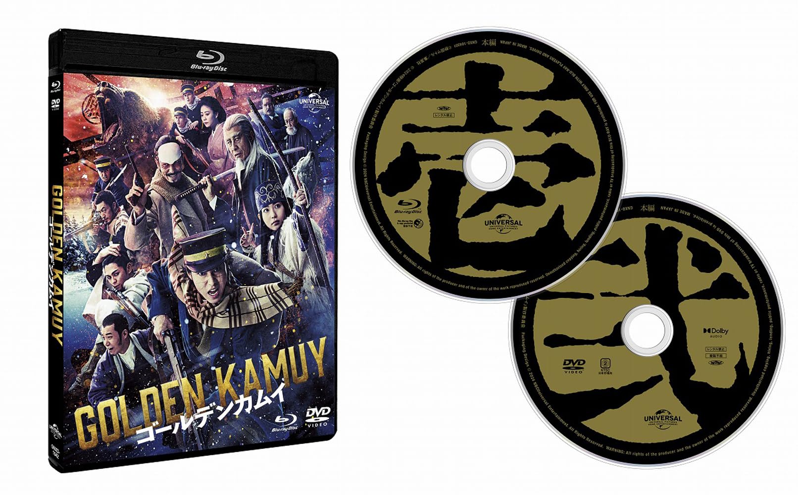 

Golden Kamuy DVD Set Blu-ray & (Regular Edition) [Blu-ray]