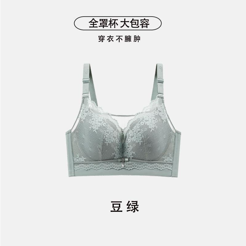 

Thin bra without steel ring, anti-sagging gathering, double breasts, large size underwear, women s upper support bra 46/105E