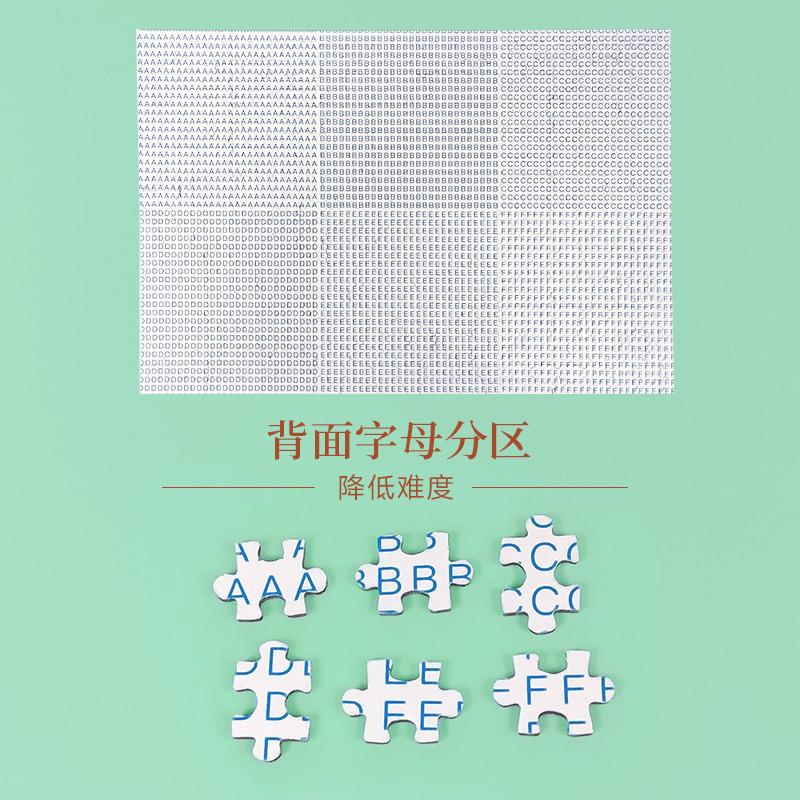 Puzzle 1000 Teile Erwachsenen Dekompression pädagogisches Spielzeug Heilung Schwierig subtiles Puzzle