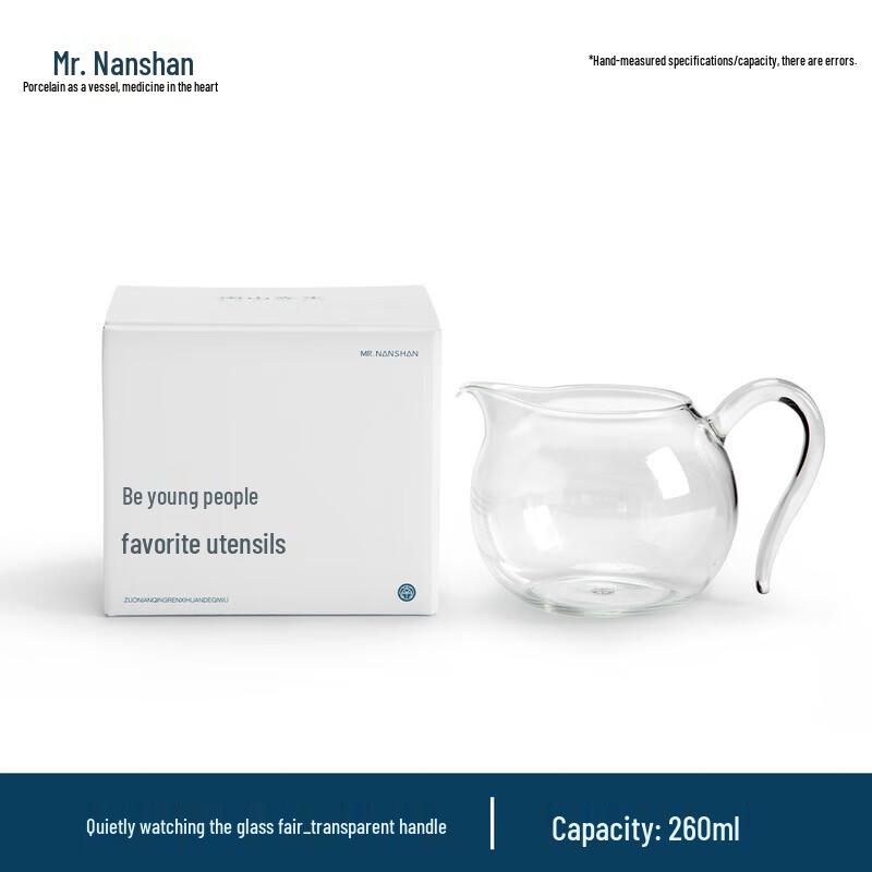 Jingwang Glass Gongfu Tea Fairness Cup