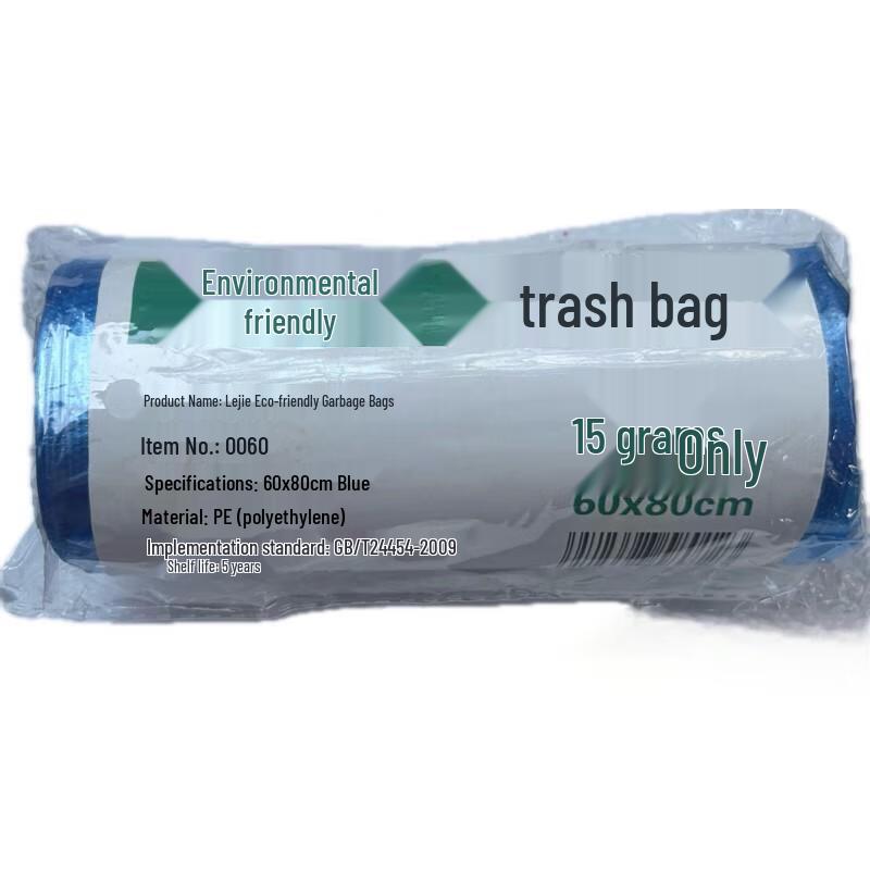 XHLJ 1.8mil Thickened Eco-Friendly Trash Bags