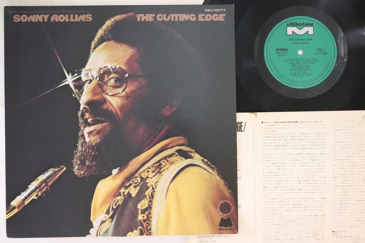 

LP Record SONNY ROLLINS - Cutting Edge SMJ6077 MILESTONE 1975 Japan Jazz