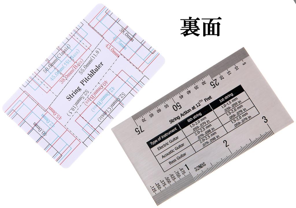 Baroque String Action Ruler Fritz Ruler Set of 2 Fine Adjustment of String Spacing Term Warranty 45 Ruler Ruler & [Baroque & Fritz]