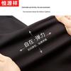 Hengyuanxiang Men's Ice Silk Straight Fit Casual Pants