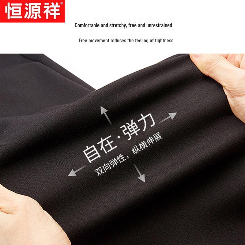 Hengyuanxiang Men's Ice Silk Straight Fit Casual Pants