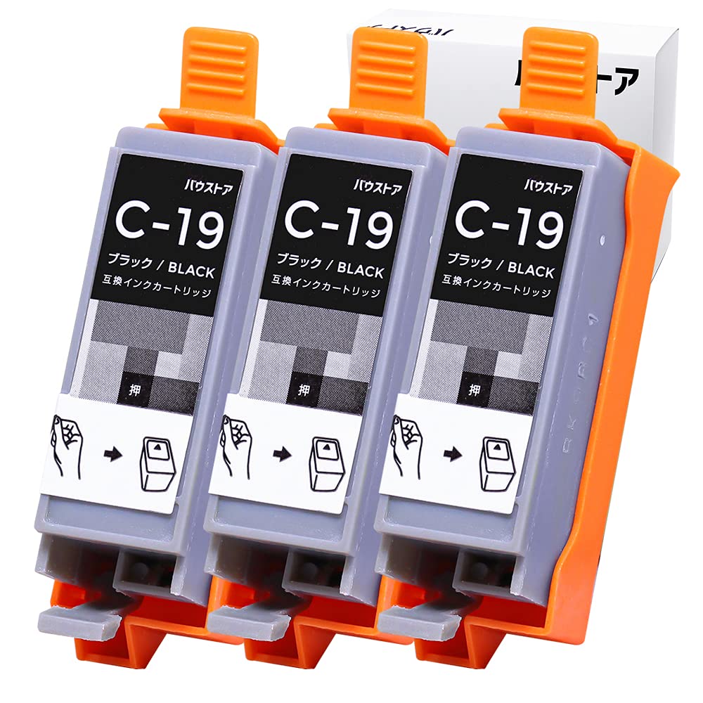 

Baustore Compatible Ink Cartridges for Canon BCI-19 Black (3 Pieces)