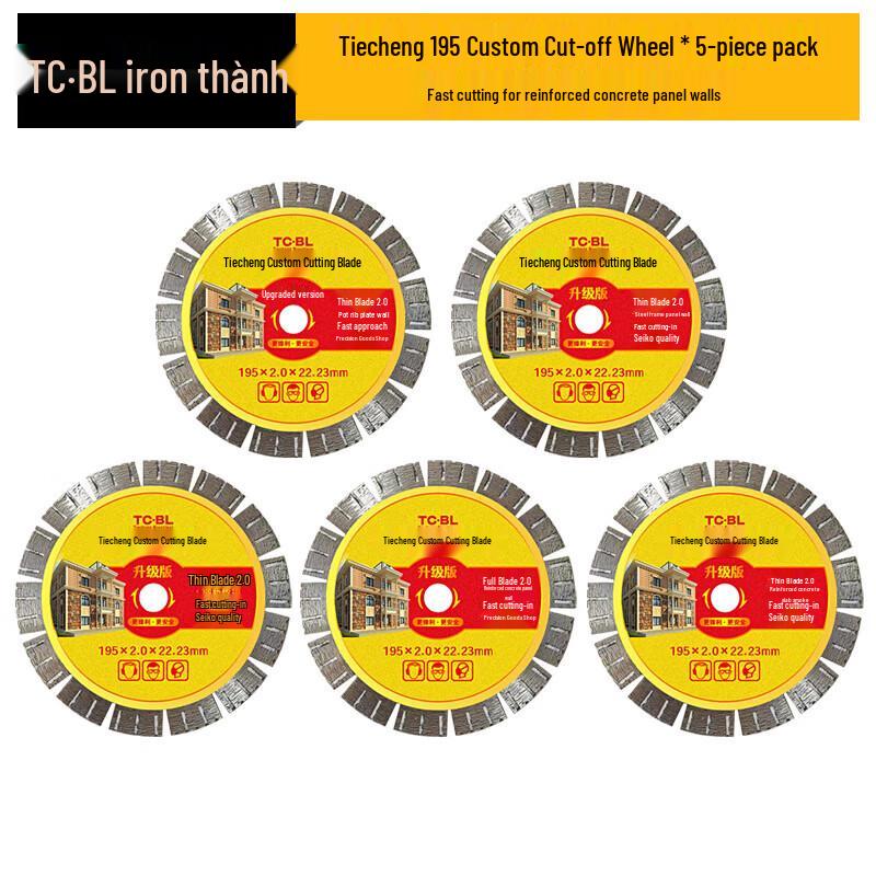 

Tiecheng 195mm Concrete Grooving Saw Blade CN plug (adapter included)
