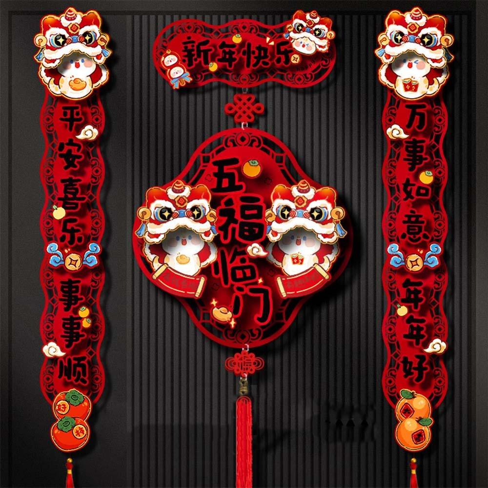 Traditional 2025 Snake Year Door Couplets Cartoon Spring Festival Supplies  Wedding Celebration