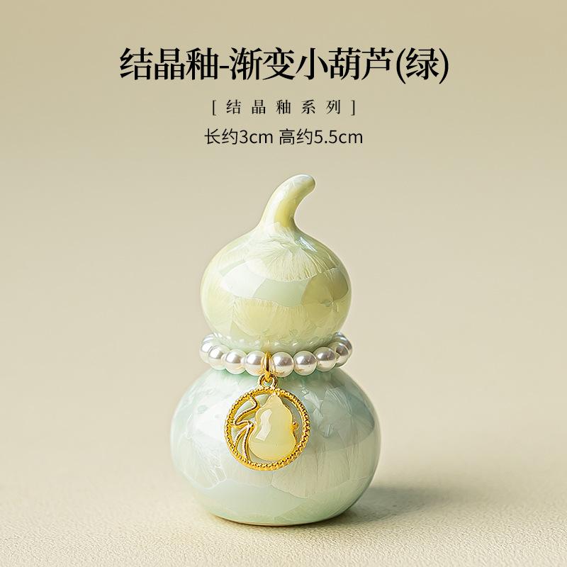 Mini colorful Gourd With Pearl pendant Tableware crystalline glaze Ceramic cover Fortune Ornaments Craft Tea ceremony accessorie