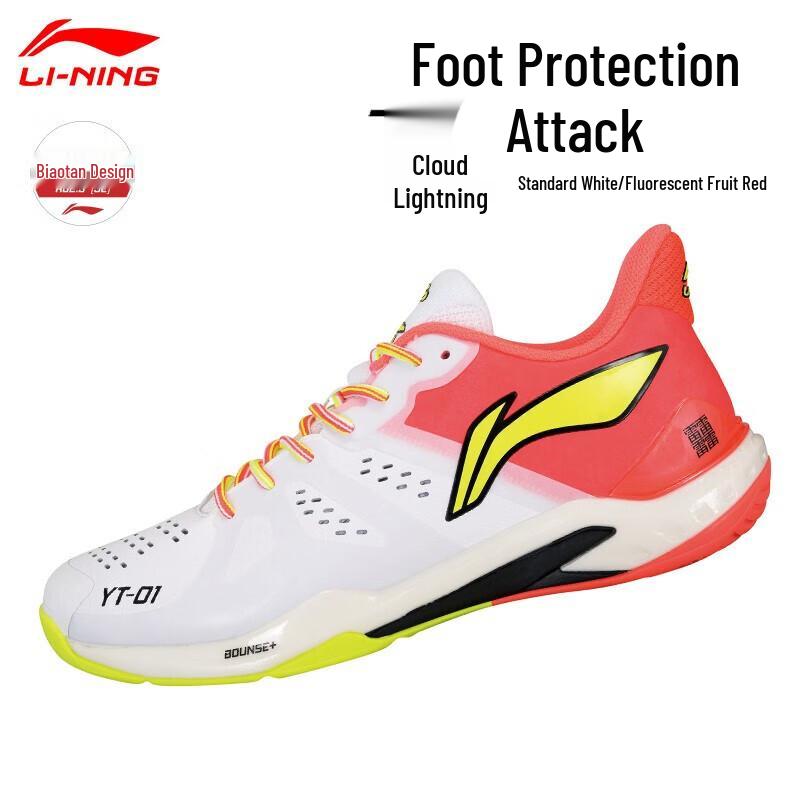 Li-Ning Yun Ting Series Professional Badminton Shoes