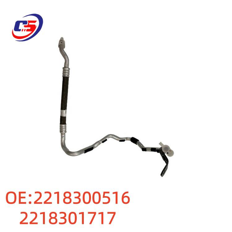 Applicable Air Conditioning Pipes for Mercedes-Benz W221 (2218300516, 2218301717)