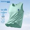 Jeanswest Men's Ice Silk Quick-Dry Sleeveless Vest