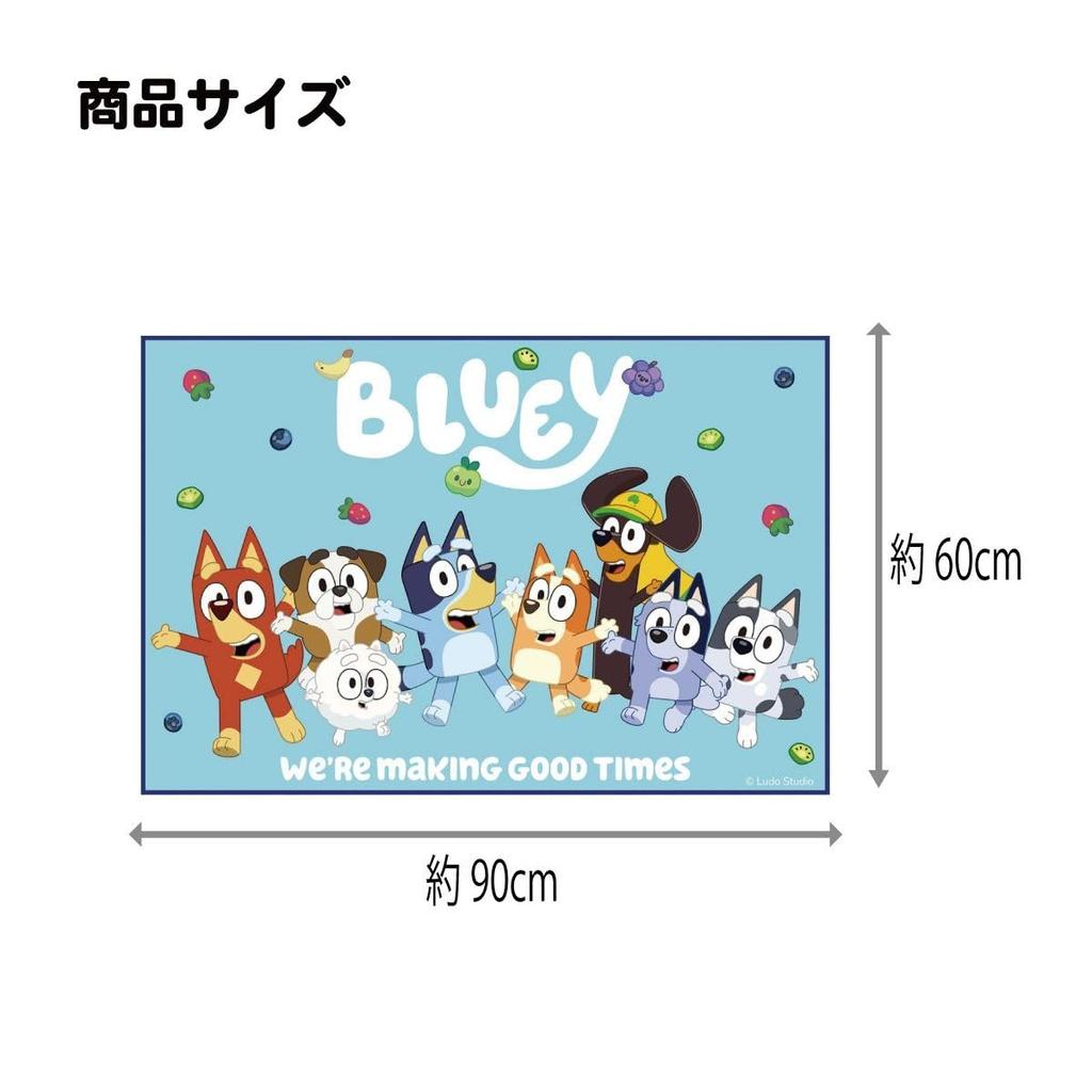 Skater Kids Picnic Mat Bluey S Size Single Person Leisure Sheet 60x90cm VS1-A