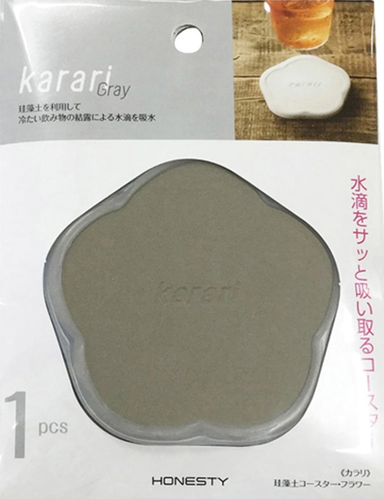 

Anesti Karari Diatomaceous Earth Coaster Flower Gray HO1855 серый