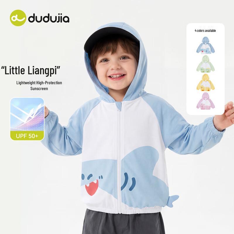 Dudu Home UPF50+ Kids Sun Protection Jacket 90