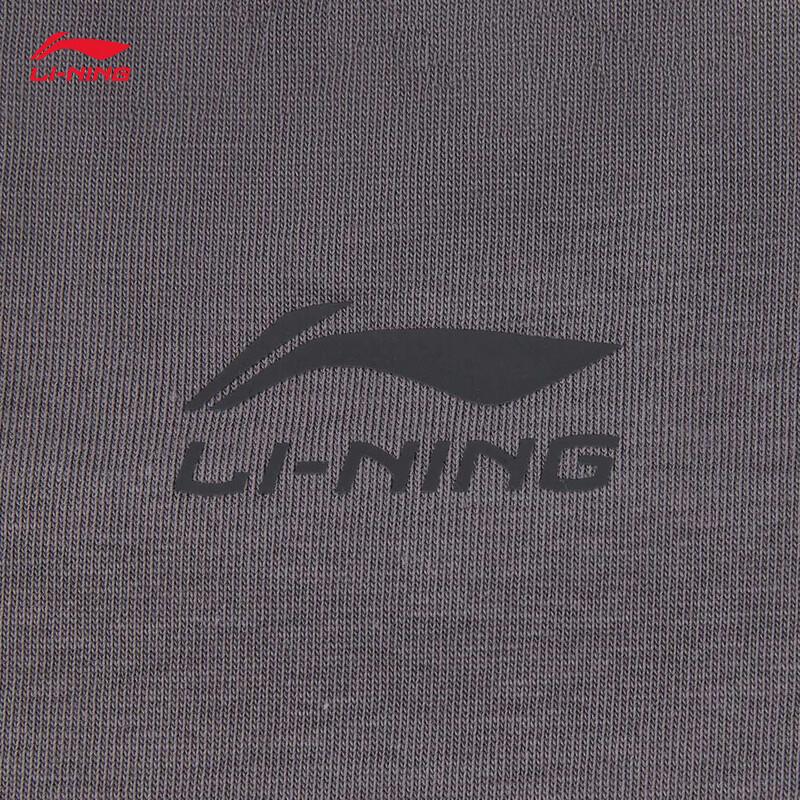 Li-Ning Men's Ice-Feel Short Sleeve T-Shirt