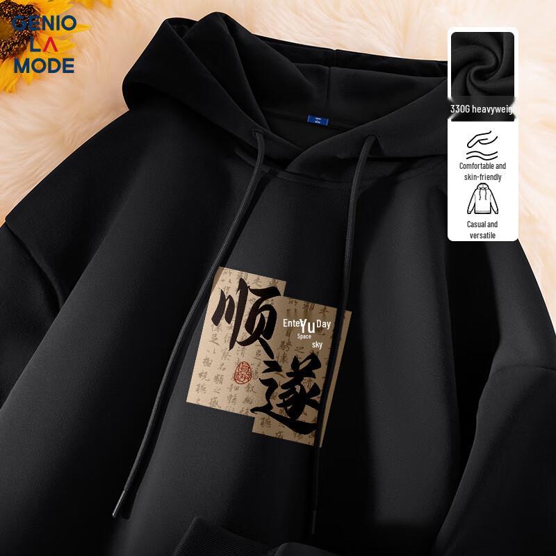 

Мужская толстовка с капюшоном GENIOLAMODE, тяжелая L