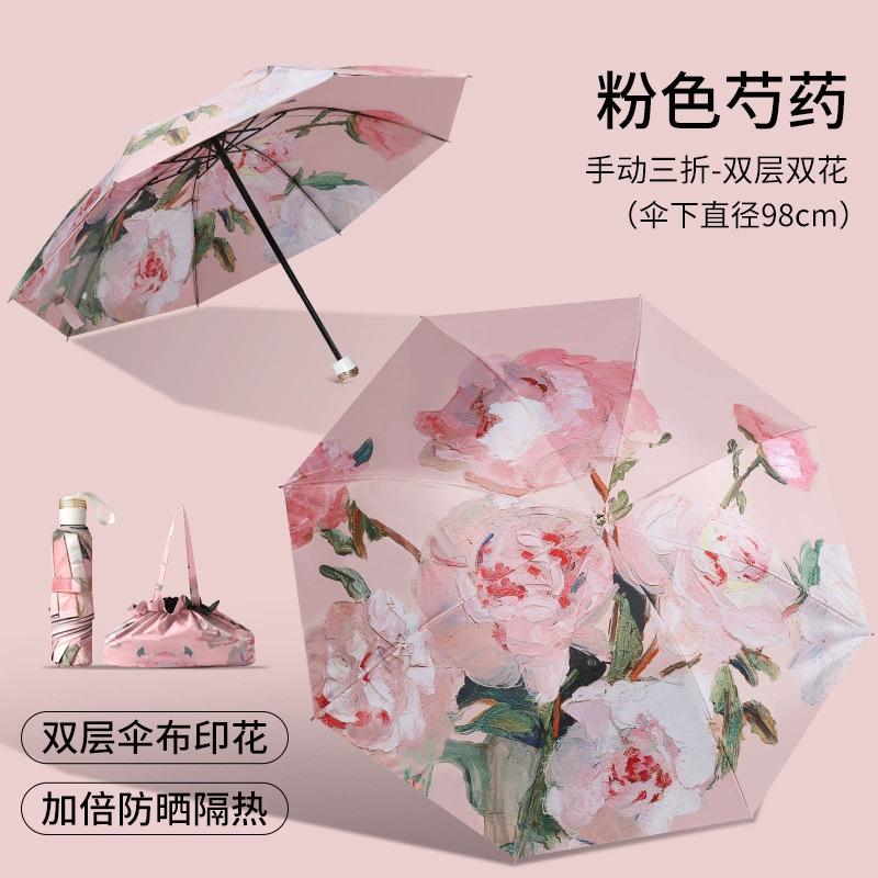Ultra-Light Mini Sunscreen And Uv Protection Oil Painting Umbrella New Vinyl Double-Layer Double-Sided Flower Umbrella For Weather And Rain