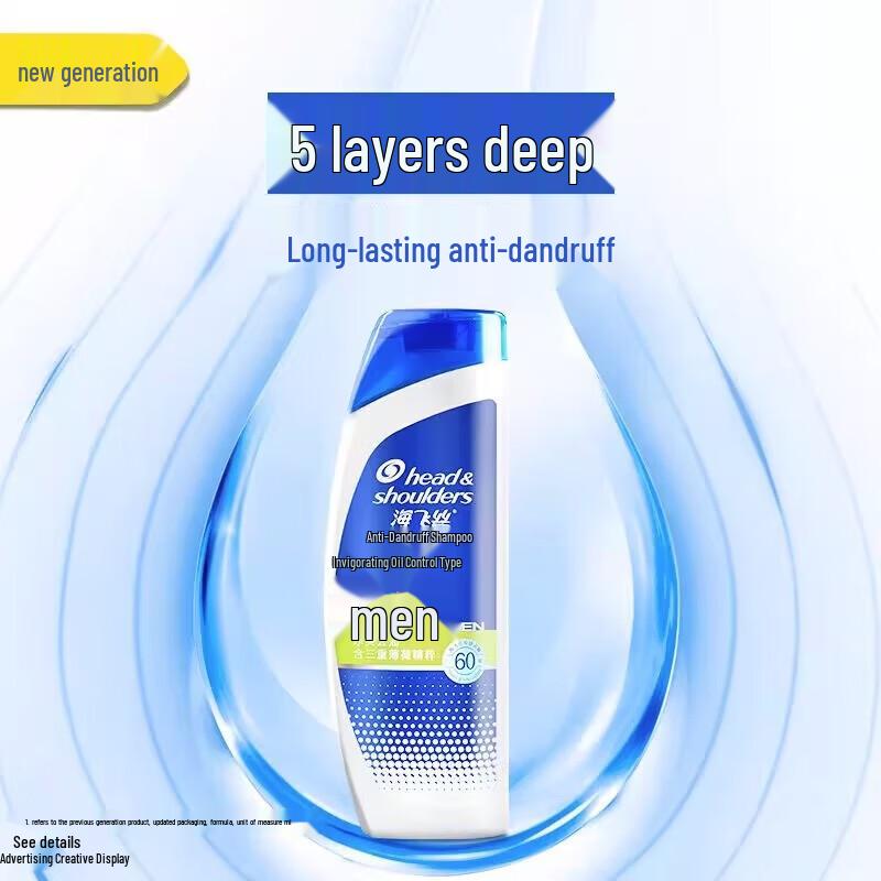 Head & Shoulders Men's Anti-Dandruff Oil Control Shampoo