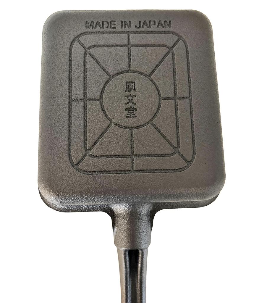 Nanbu Ironware Oisei Hobundo Cast Iron Egg Pan, French Toast, Spanish Omelette, Frittata, Made In Japan