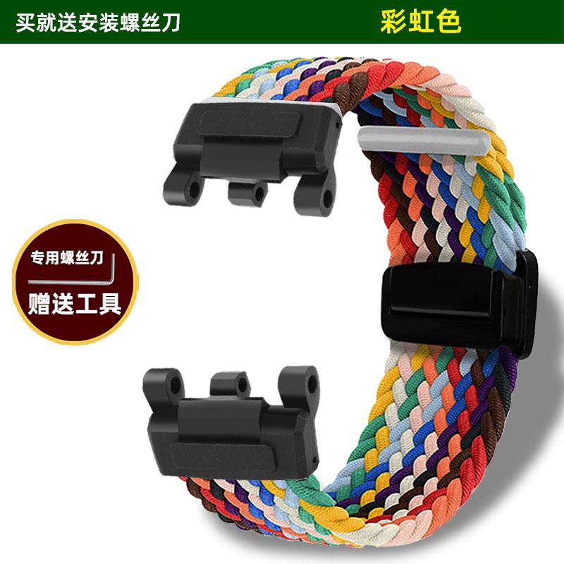 

Nylon Watch Band for Casio G-SHOCK GWG-2000 GWG2000 GWG-2040 | Elastic Strap for 2nd Generation Big Mud King Men s Watch GWG-2000
