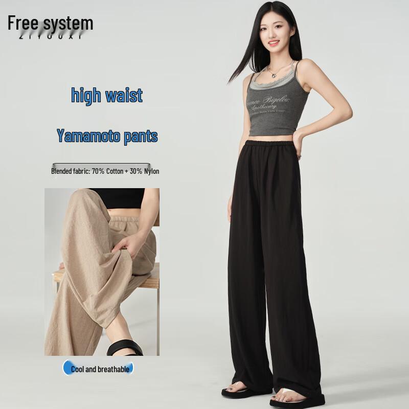 Women's High-Waist Wide-Leg Ice Silk Trousers