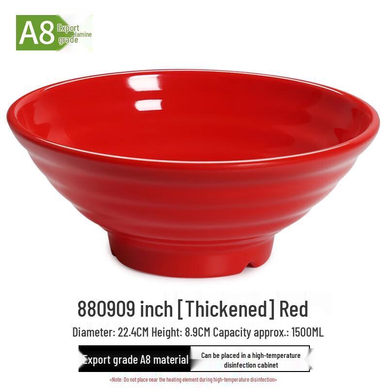 Huihuang A8 Commercial Melamine Ramen & Soup Bowl