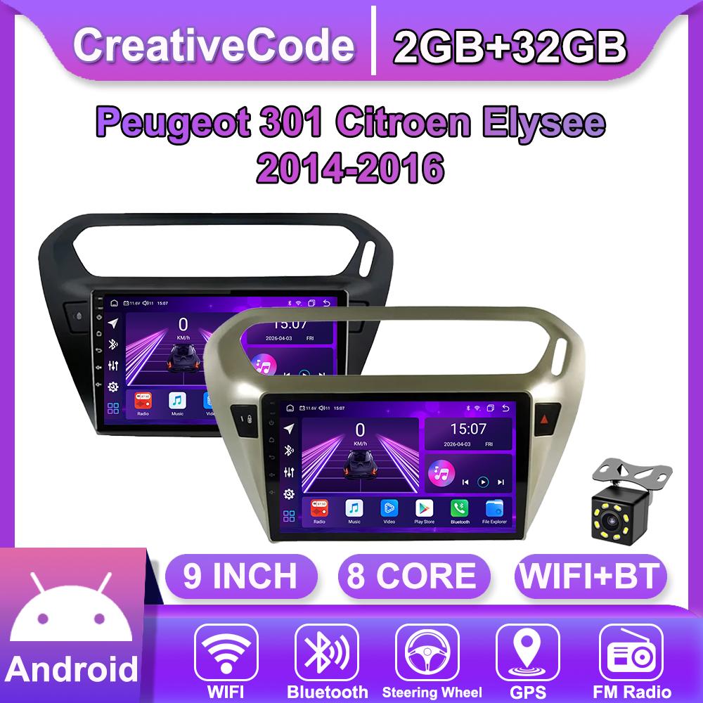 Android Car-Play Car Radio For Peugeot 301 Citroen Elysee 2014-2016 Multimedia Player Head Unit Stereo GPS Navigation BT WIFI,8 CORE ,2+32GB