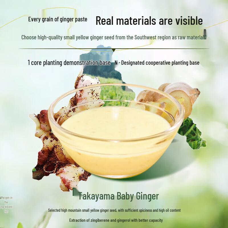 Zhuolanya Ginger Hair Repair Nourishing Conditioner