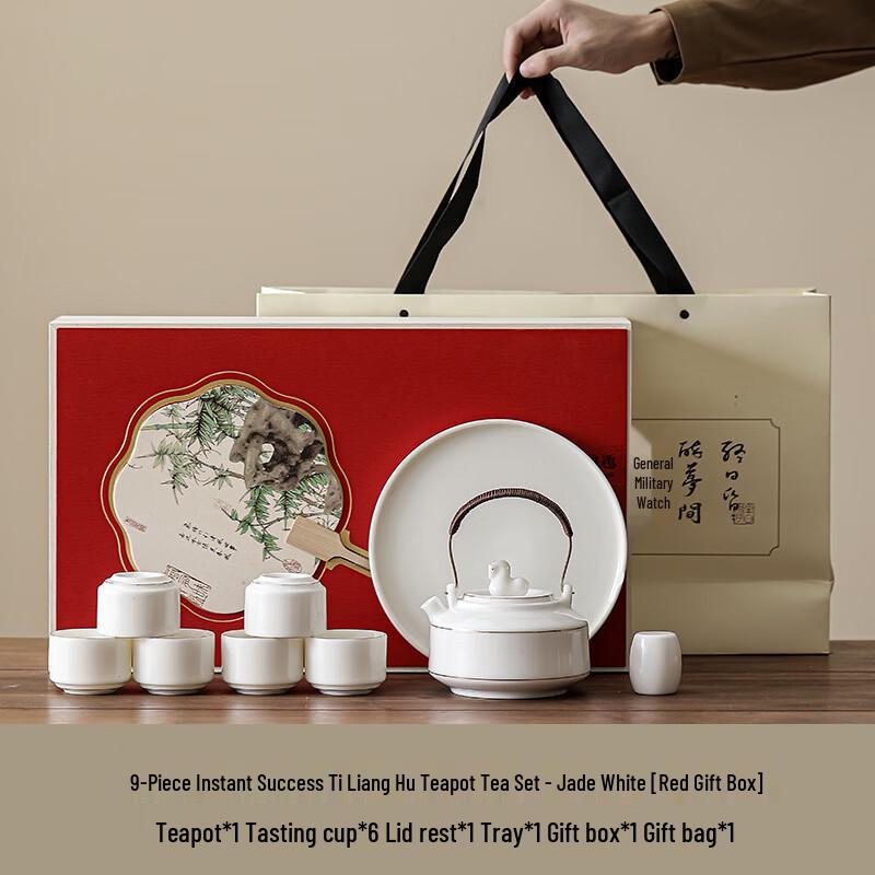9-Piece White Porcelain Success Beam Handle Tea Set with Tray 9-piece Success Beam Handle Tea Set