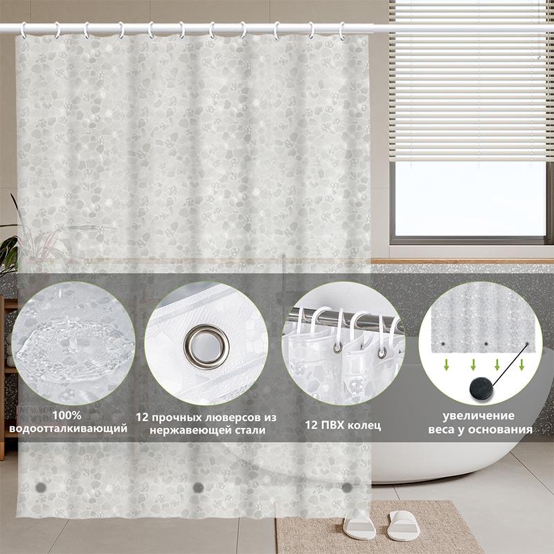 Translucent Waterproof & Mildew-Proof PEVA Shower Partition Curtain